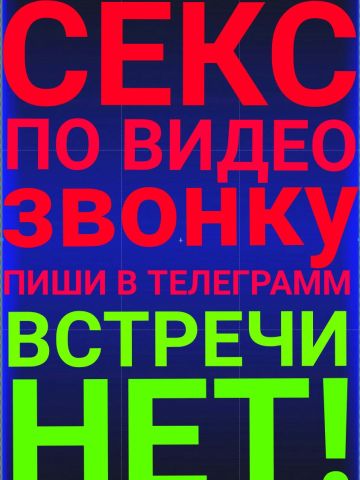 Пелагея